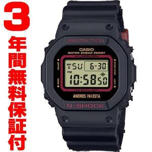 【当日出荷】 腕時計時計 ジーショック G-SHOCK DW-5600AI-1JR Gショック アンドレスイニエスタ シグネチャーモデル 国内正規品