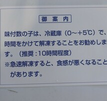 残り2！超特価！超高級珍味！味付け数の子 500g×2袋 数の子 珍味 魚介 おつまみ_画像3