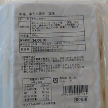 牛福 牛タン焼き 塩ダレ 180ｇ×5袋 牛タン 牛肉 焼肉 タン_画像4