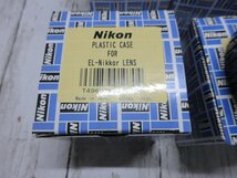 yo 未使用保管品　Nikon CP-2 レンズ ケ-ス　カバー５個セット　PLASTIC CASE　EL-Nikkor 【星見】_画像5