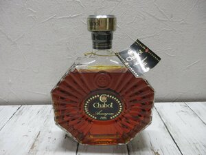 d 未開栓 5. シャボー エクストラ アルマニャック 700ml 40％ブランデー フランス 古酒 Chabot EXTRA ARMAGNAC 【星見】