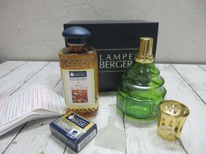 9. storage goods LAMPE BERGER lamp bell je aroma lamp aromatic vessel green / green 3773 glass ceramics oil EUCALYPTUS [ star see ]