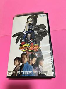 * Kamen Rider Dragon Knight ( theater version episode final ) videotape *