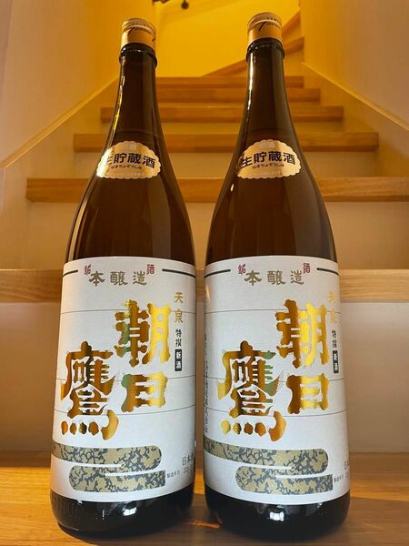 朝日鷹　　新酒生貯蔵酒　４月製造　１.８Ｌ　２本セット　十四代酒蔵の高木酒造