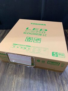 ☆ 東芝 LEDシーリングライト NLEH10003B-LC ～10畳 未使用 ☆②