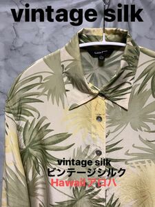 vintage silk ビンテージシルクシャツ　長袖シャツ　総柄　リーフデザイン柄　レディース&メンズ　ユニセックス