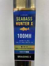 DAIWA/ダイワ SEABASS HUNTER X 100MH シーバスハンター ロッド 釣り具 釣具 釣り竿 釣竿_画像2