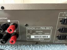 DENON デノン PMA-390 IV プリメインアンプ _画像5