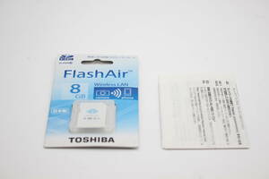 送料無料◆TOSHIBA 東芝 FlashAir Wi-Fi 8GB Wireless LAN SDカード SDHC 無線LAN 転送◆0508