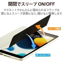 送料無料 新品 iPad 10.2インチ iPad9 iPad8 iPad7 第9世代 第8世代 第7世代 ケース カバー アイボリー ホワイト ベージュ 2021 2020 2019_画像5