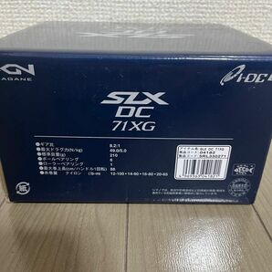 【新品未使用】シマノ 20SLX DC 71XG LEFT 左ハンドル