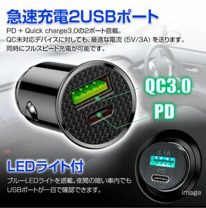 新品未使用 車載 充電器 カーチャージャー シガーアダプター シガーソケット 2台同時 12/24V 急速充電 車 USB 