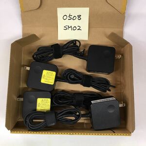 (0508SM02) free shipping / used /NEC/PA-1450-55NL/20V/2.25A/ original AC adapter 4 piece set 