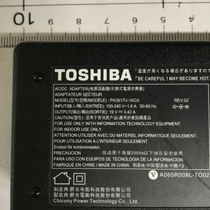 （0508SM12）送料無料/中古/TOSHIBA 東芝 トウシバ/PA3917U-1ACA/19V/3.42A/純正 ACアダプタ 6個セットの画像2