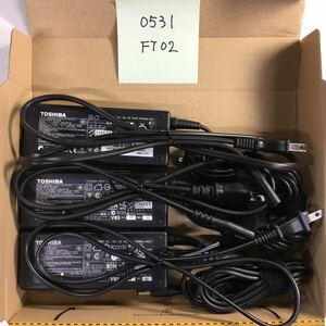 （0531FT02）送料無料/中古/TOSHIBA 東芝 トウシバ/PA3468U-1ACA（ADP-75SB AB）/19V/3.95A/純正 ACアダプタ 3個セット