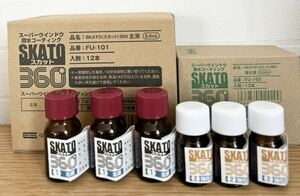 スカット360 SKAT ガラスコーティング ウインドウコーティング　施工マニュアル付