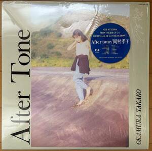 【見本盤】【非売品】岡村孝子 After tone サンプル　プロモ