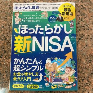 [ cat pohs free shipping ]...... new NISA