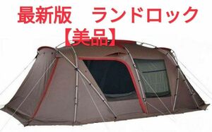 最新版【美品】スノーピーク ランドロック TP-671R