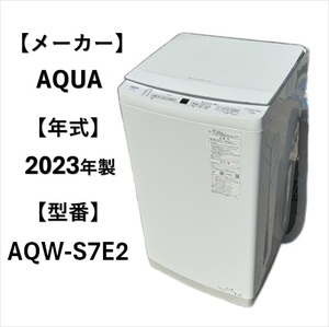 A5364　アクア AQUA 2023年製 全自動洗濯機 縦型洗濯機 生活家電 2人～4人用 ※お引き取りでお値下げ可能※