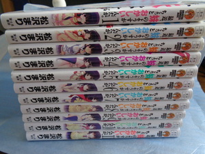 送料込】必ず説明を読んで下さい※偶数巻/松沢 まり『最近、妹のようすがちょっとおかしいんだが。』全11巻+おまけDVD