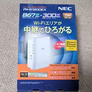 NEC Wi-Fi中継機 Aterm PA-W1200EX 