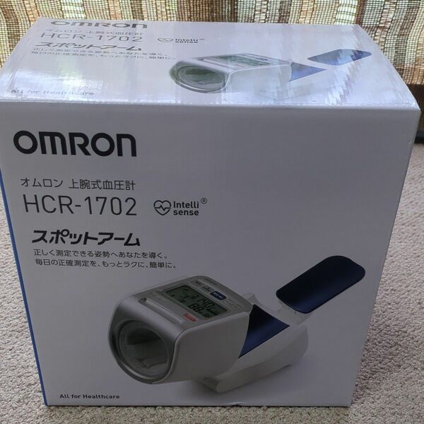 自動血圧計 スポットアーム HCR-1702 オムロン 上腕式血圧計 OMRON