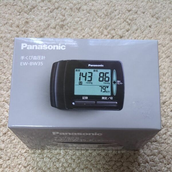 手くび血圧計 EW-BW35-K （ブラック） Panasonic パナソニック