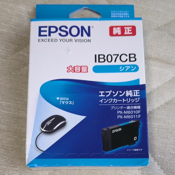 エプソン インクカートリッジ IB07CB 1個 EPSON