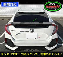 ホンダ★シビック★ハッチバック★FK7★FK8★typeR★ワイパーレスキット★つやありブラック★手順書付き好評です♪_画像1