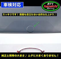 871Racing★CX-5、CX-5 EF、KF★リアワイパーレスキット★つやありブラック★手順書付き好評です♪_画像2