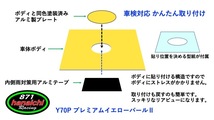 出品色はY70Pプレミアムイエローパールです