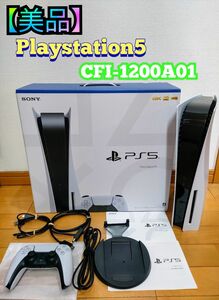 【美品】PlayStation5 CFI-1200A ディスクドライブ搭載モデル