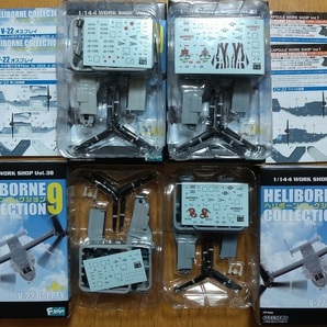 エフトイズ F-toys 【 ヘリボーンコレクション９ 】 オスプレイ/UH-60J 全8種 各２個セット（W2）の画像4