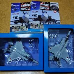 デアゴスティーニ 【 自衛隊モデル・コレクション 】航空自衛隊 F-15J ２個セットの画像1