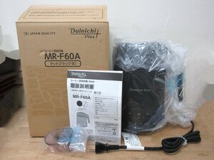 未使用品 ダイニチ コーヒー豆 焙煎機 MR-F60A 焙煎器 ロースター カフェプロ マットブラック 黒 日本製