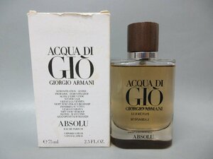 Giorgio Armani GIO ABSOLU ジョルジオアルマーニ ジオ アブソリュ オードパルファム テスター 75ml ほぼ満タン