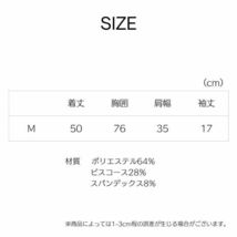 トップス レディース カットソー 半袖 Tシャツ アッシュグリーン #0296_画像9