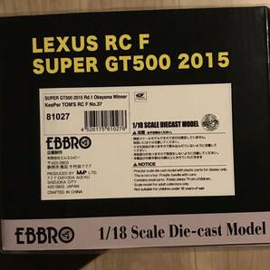 エブロ EBBRO レクサス キーパー トムス RC-F スーパーGT 1/18 keeper LEXUSの画像3