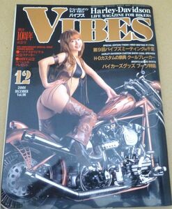 Z4# (創刊10周年記念号) VIBES バイブス Vol.98/2001.12/ モデル長谷川瞳 ハーレーダビッドソン #520-5.