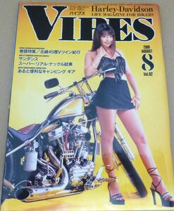 DH# VIBES バイブス Vol.82/2000.8/ モデル 仲谷かおり ハーレーダビッドソン #521-5