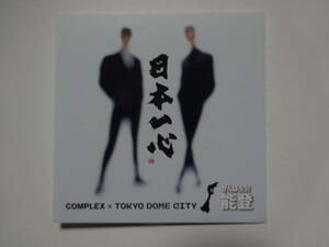 Complex sticker Tokyo Dome City Japan one heart comp Rex Kikkawa Koji Hotei Tomoyasu 