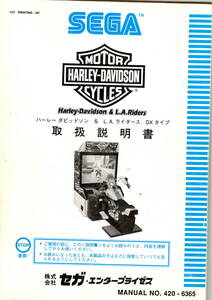 [ Sega ] Harley Davidson &L.A. Rider's DX type owner manual 