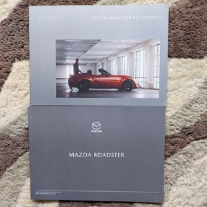 Mazda Roadster 2022.10 Каталог