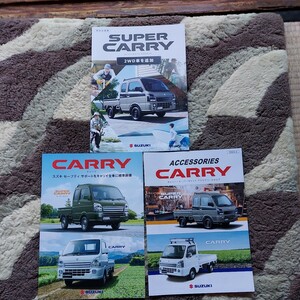 SUZUKI Carry / super Carry 2024.4 catalog 