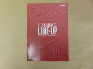 重機カタログ KOBELCO コベルコ　コベルコ建機　ミニショベル総合カタログ　全12ページ