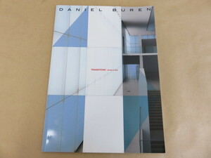 ダニエル・ビュレン 移行|場/作品 DANIEL BUREN TRANSITIONS:works in situ 2003 豊田市美術館