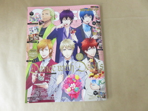 OTOMEDIA オトメディア 2016年2月号 巻頭特集 Dance with Devils Gakken