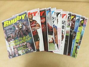 ラグビーマガジン12冊セット Rugby magazine 2020年1~12月号(vol.571-582)