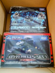 ダイアクロン　＜D＞ ビークルズ / セット１　ダイアクロン EXコア&アーマメントセット1　新品未開封　トランスフォーマー　コンボイ 